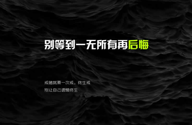 网上平台拒绝出款.侧重点(图)