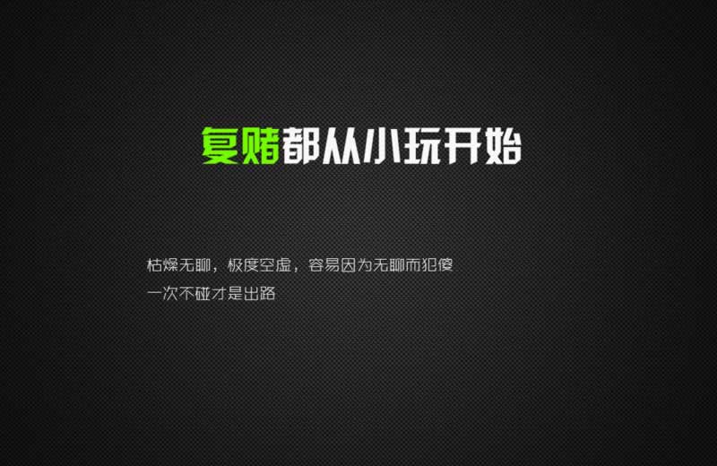 网上黑平台被黑玩赢钱被黑.内容核心(图)
