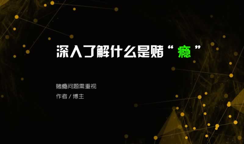 网站被坑被黑,客服各种理由不给出款?揭秘解决之道,教你如何顺利出款!