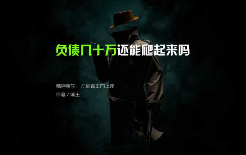 网站解决办法:提示视讯数据未同步未传回不给提款怎么办,教你如何挽回.引文(图)