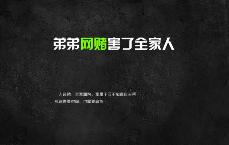 【独家揭秘】平台通道维护提不了怎么办?揭秘行业痛点与解决方案