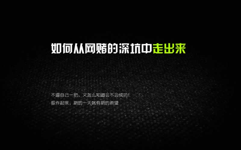 揭秘：为何系统维护审核后提现失败？维护背后的真相！怎样挽回（图）