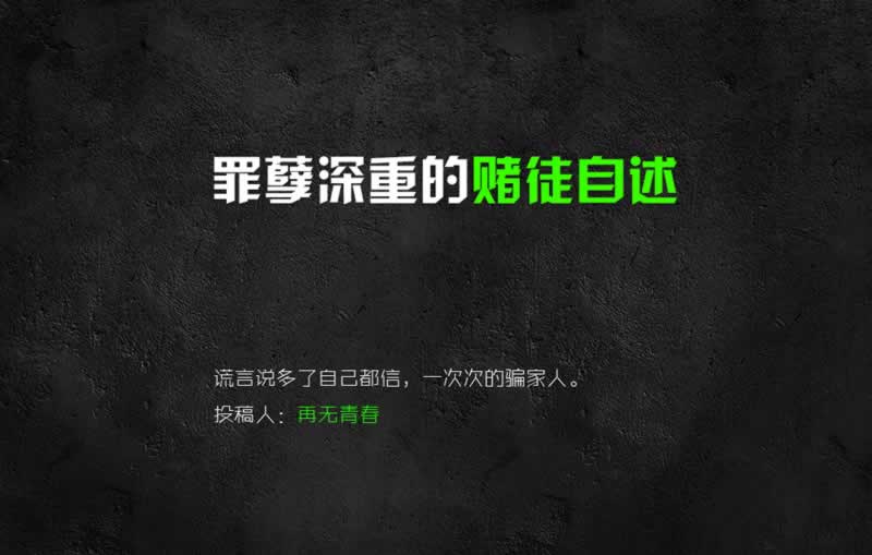 365提款3天没到.文章导言(图)