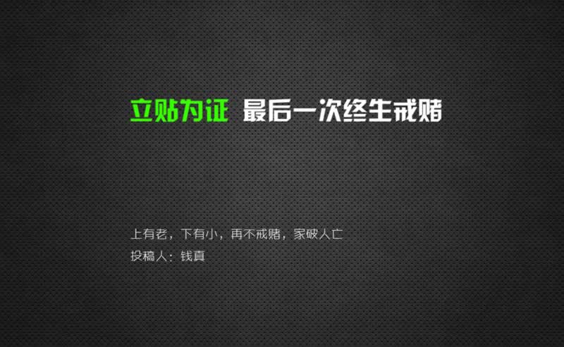 在网上平台你的账户异常登录不让提款.内容概略(图)
