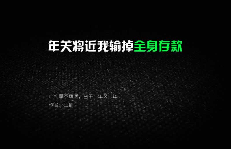 被黑风系统控审核不给出款.内容概要（图）