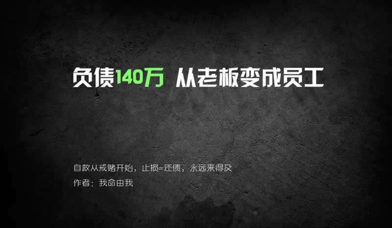 【揭秘】网上的平台不给提款?教你一招轻松解决!教你解决(图)