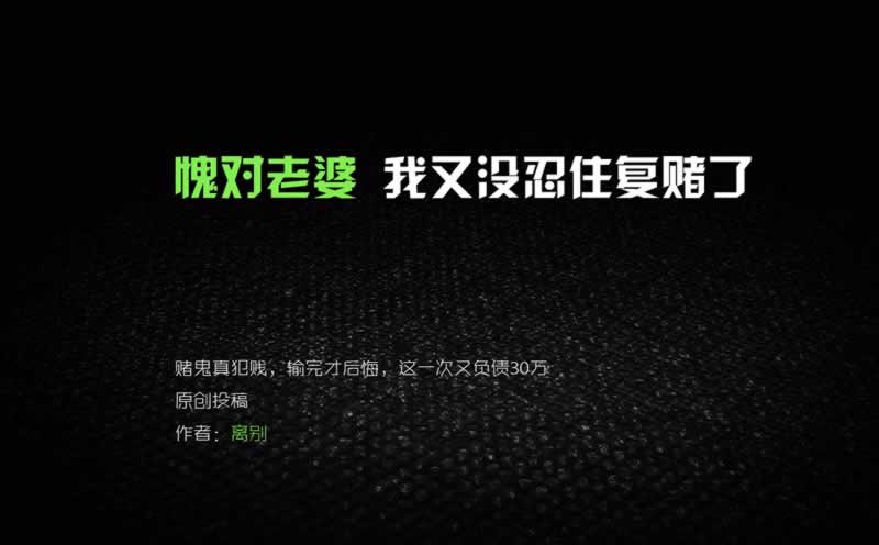 【打码量不够,提现困境如何破解?揭秘行业内部解决方案】要如何解决(图)