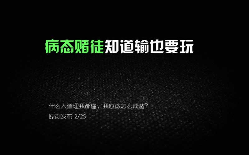 在网站提示取款通道维护不给提款怎么办?如何面对.文章引题(图)