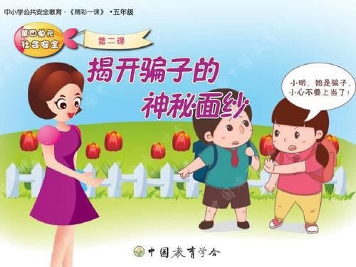 遇到黑网被黑第三方正在审核不给出款.小编心得(图)