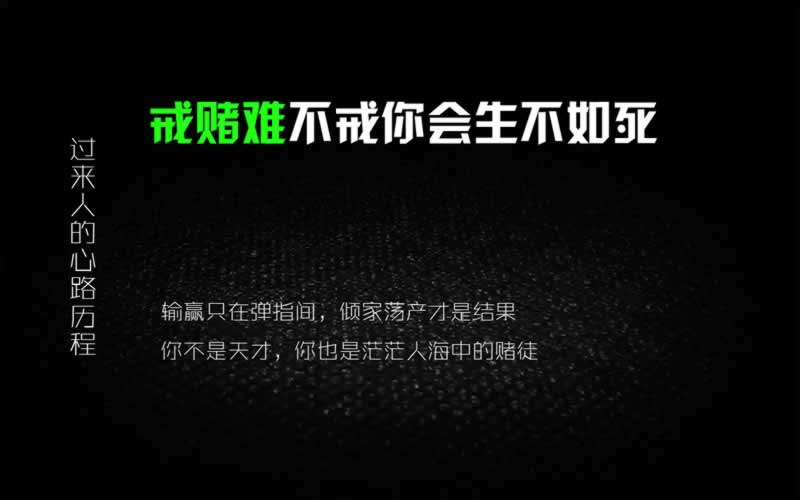 提款被黑提示注单异常怎么办.内容慨述(图)