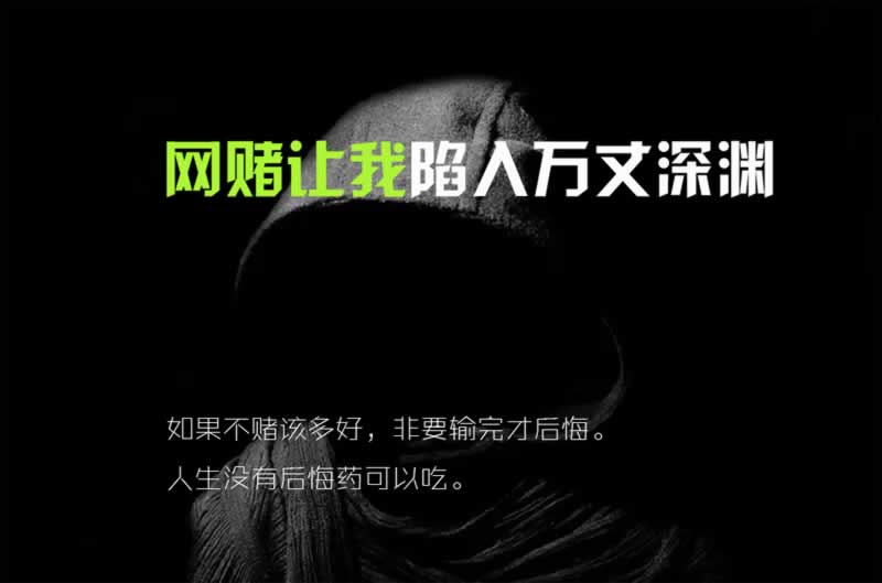 网上365平台被黑出款被拒绝说国际网络波动不能提现.文章引题(图)