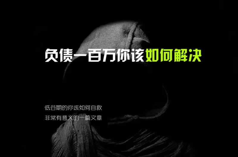 被平台罚流水后,出款之路是否依旧畅通?教你挽回(图)