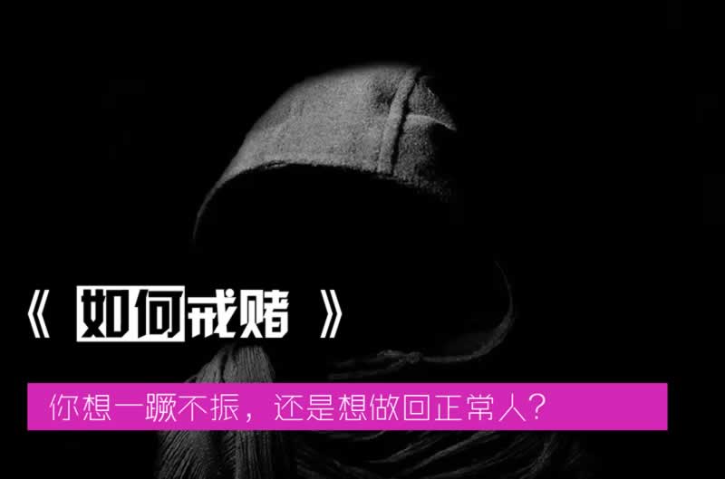 被黑了提不了钱？别慌，这里有快速解决的办法！教你如何避免（图）