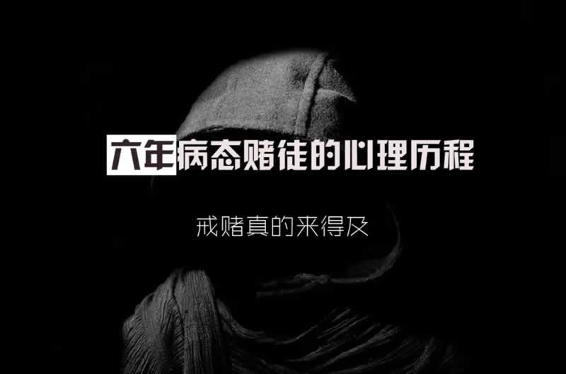 在平台取款通道总是维护.概括(图)