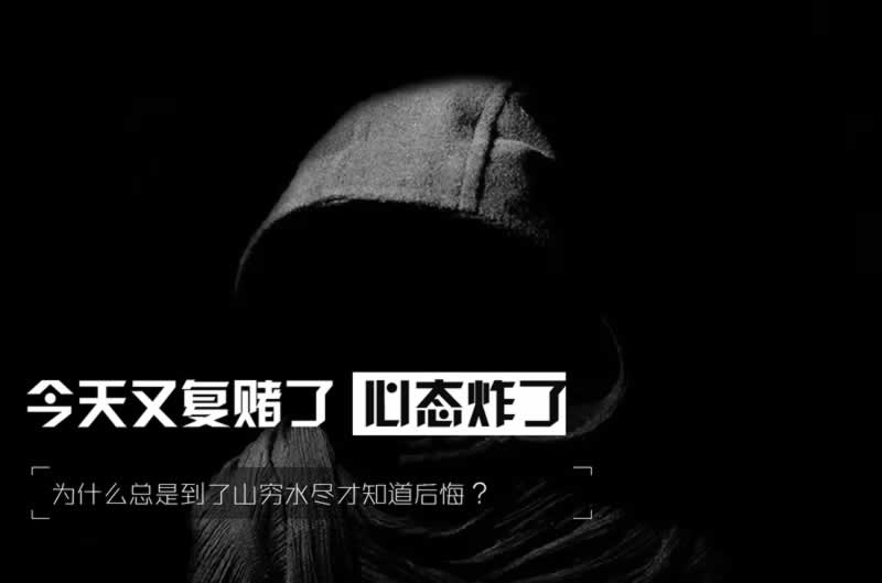 在网上黑平台财务结算中一直提现失败该怎么(图)