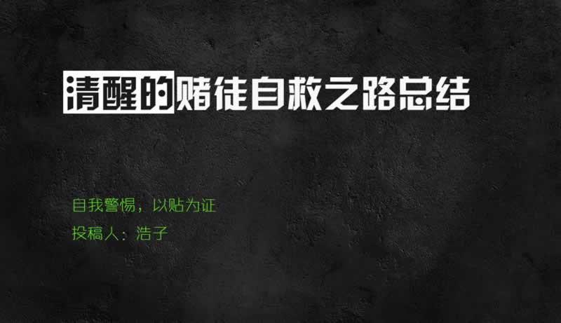 【紧急解答】出款通道维护取不出钱?详解解决之道,助你顺利回款!教你怎么操作(图)