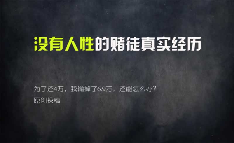 遇到不给提现怎么办必须要懂.小序(图)