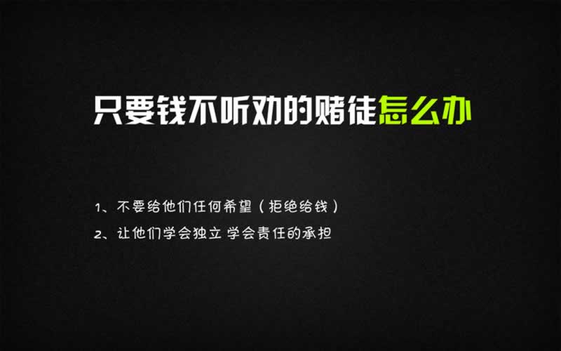 提款审核不通过不给出款怎么处理呢.文章慨括(图)
