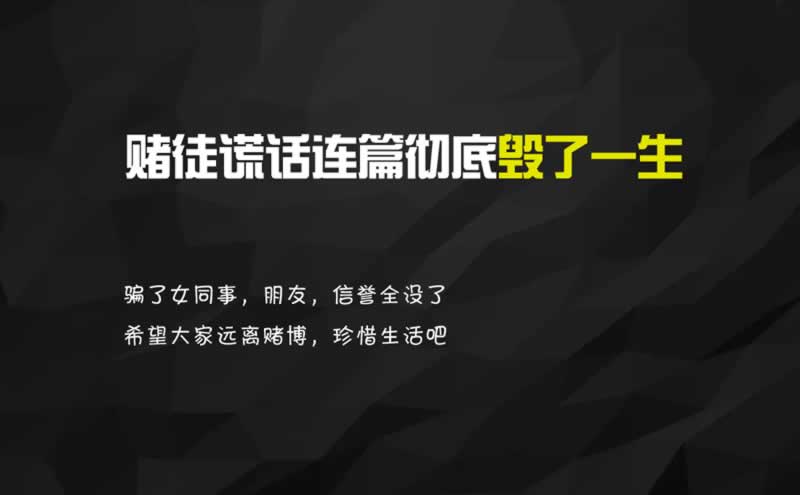 被黑提款审核检测不到流水.文章慨括(图)
