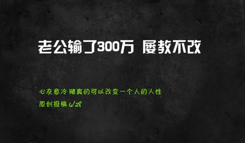 【揭秘】金沙视讯数据未传回,先出款后收费,行业真相大公开!