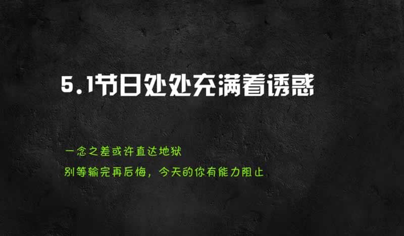 网上被黑不能出款怎么办呢.小编心得(图)