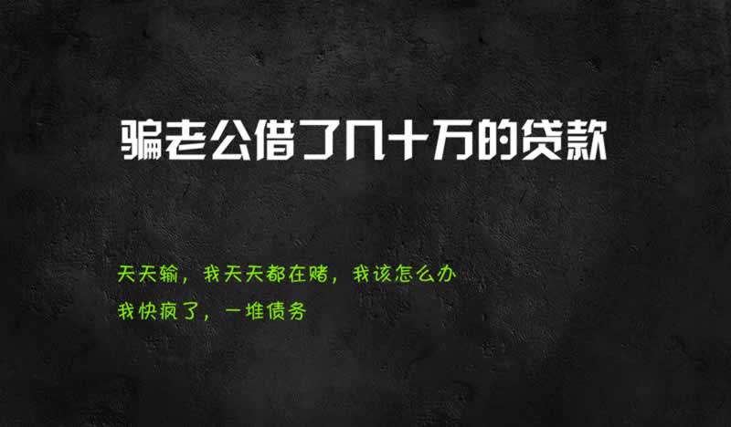 能解决出款通道异常被黑维护审核取不了款－－一定要实事求是