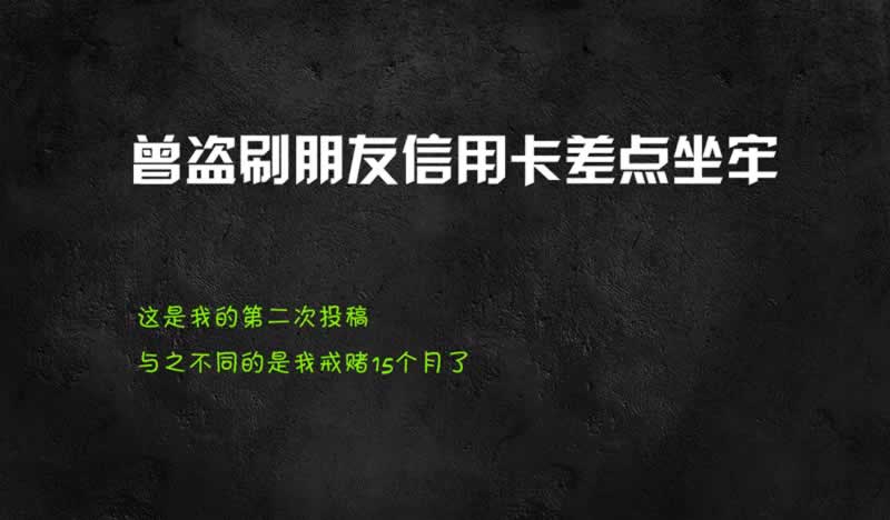 被黑提款被拒有什么方法恢复正常.内容狮评(图)