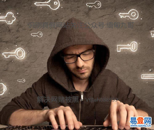 【紧急提醒】碰到平台被黑？管理员正在审核中，提款怎么办？怎弄（图）