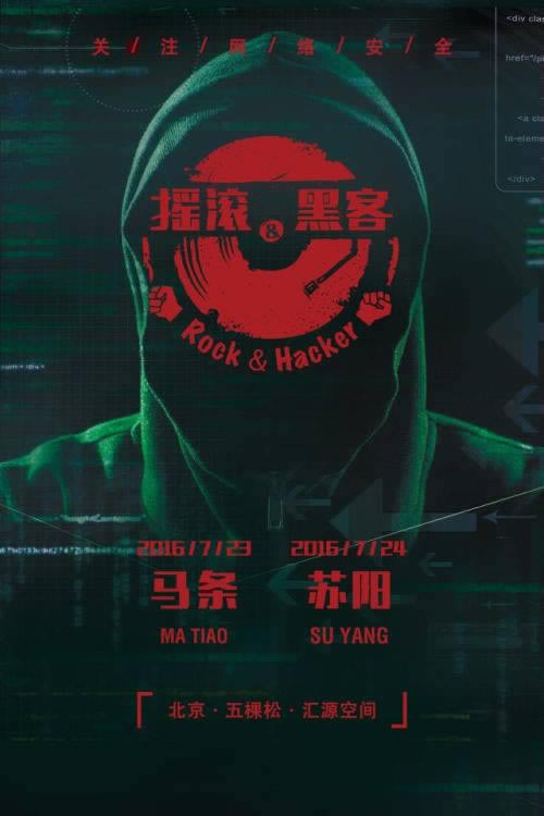 【揭秘】平台注单异常，真的只是被黑了吗？怎么会这样（图）