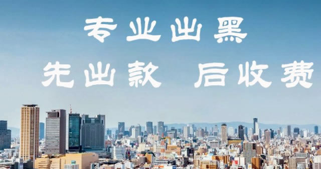 有关平台总说注单异常审核还提不出款-防范不能出款必看