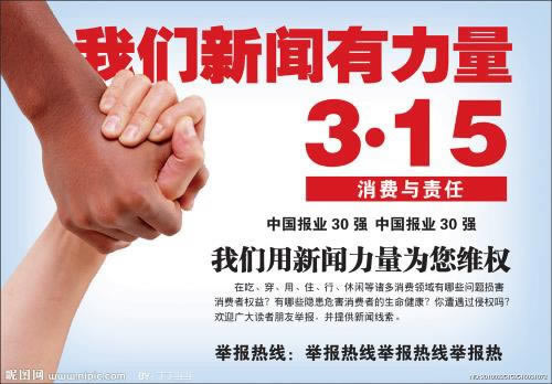 网上玩赢了不给提款怎么办?完全可以维权的.读者的话(图)