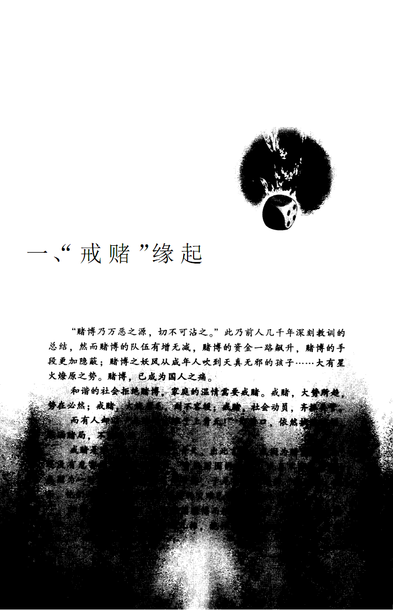 《遭遇网上平台提现难题?揭秘常见原因及应对策略!》什么破解方法(图)