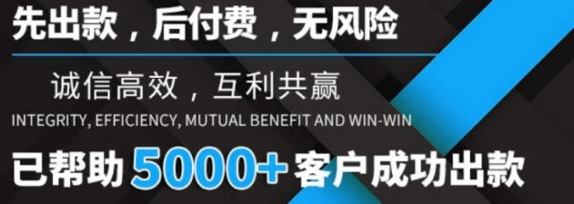 网站提现失败我的账户提不了款出黑——必看解决的办法