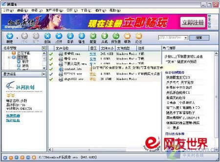 网络取款维护风控异常审核提不.内容开头语(图)