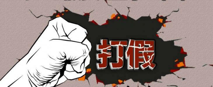 在黑网提现通道维护超过3天 精准应对(图)
