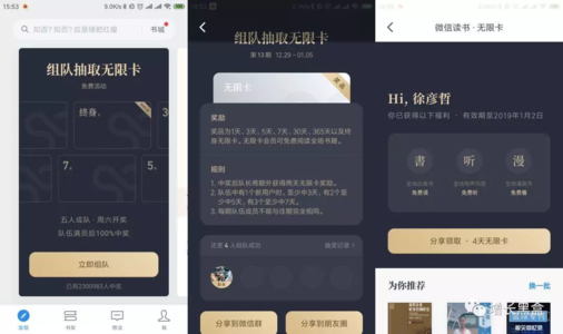 被黑赢了不能提款的原因有哪些呢.文章开头语(图)