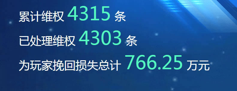 碰到提示我流水不足不给出 核心破解(图)