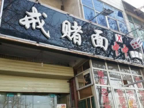 注单延迟取不出钱怎么办免费教大家.文章慨括(图)