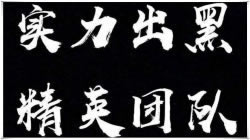 提现被拒绝？别慌！揭秘银行常见提现拒绝原因及应对策略如何才能解决（图）