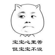 碰到提取失败数据一直未更新的解决办法(图)