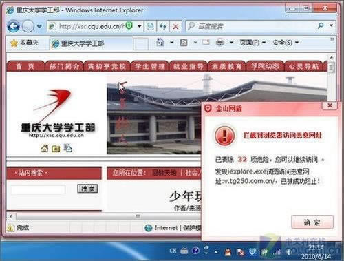 网上风控审核不给出款？揭秘快速解决之道！怎么会这样（图）