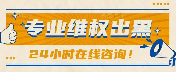 网上平台赢钱被黑安全部门审核中一直不给提款.侧重点(图)