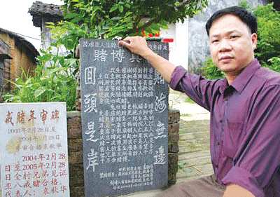 系统维护不能还款吗.概括(图)