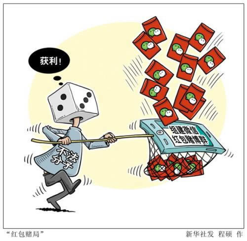 娱乐平台为什么平台提现不了.小序(图)