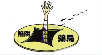 【揭秘】平台出款被黑，说审核不通过？揭秘背后真相！啥回事（图）