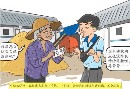 关于【出款需达投注量是什么意思】……【怎么操作才能出】