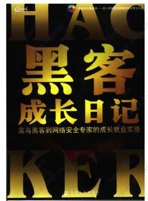 注单延迟不给出款怎么办三招解决问题.内容慨述(图)