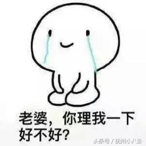碰到黑网出款通道异常被黑维护审核取不了款 竞争策略(图)