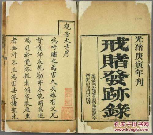 碰到财务清算提现失败被黑.内容导语(图)