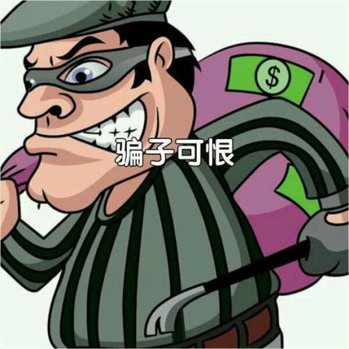 网上赢了钱不给出款怎么办.概括(图)